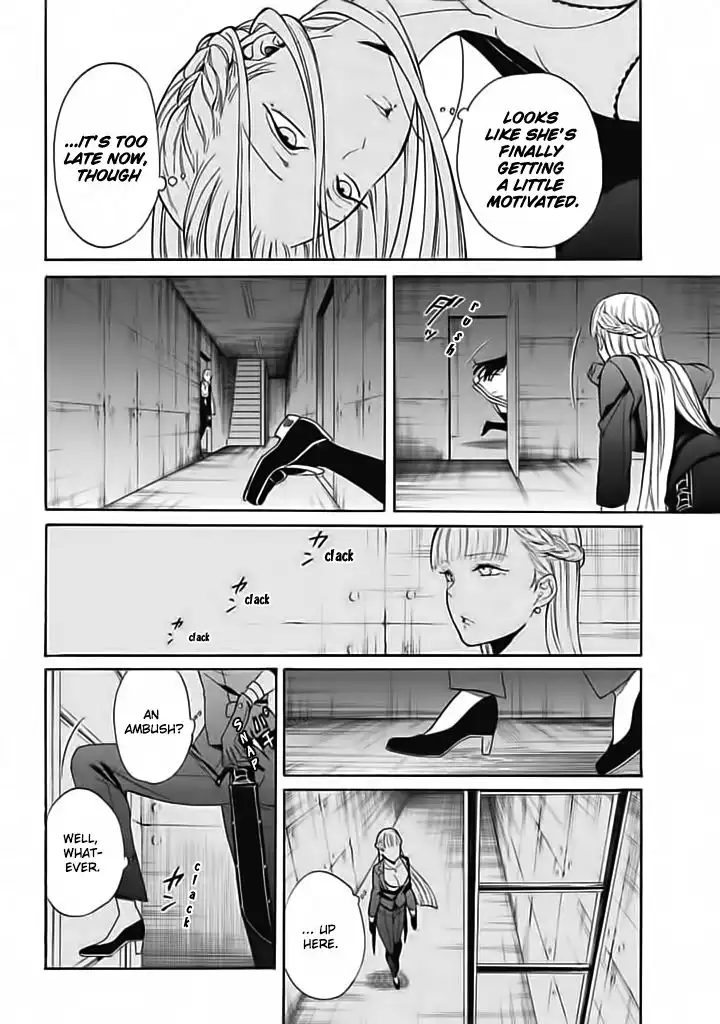 Innocent Devil Chapter 7 23